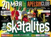 Skatalites